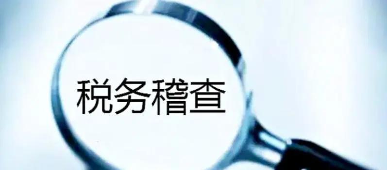 璐﹀鏀跺叆澶勭綒,璐﹀鏀跺叆濡備綍瑙勯伩椋庨櫓