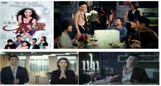 阳光国际圣蜜科技集团追梦2019