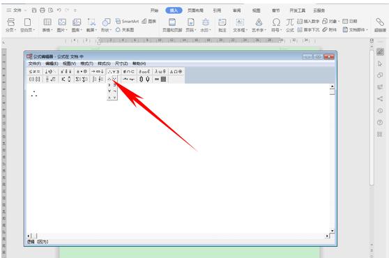 平板wps使用技巧大全,wps表格教程技巧大全