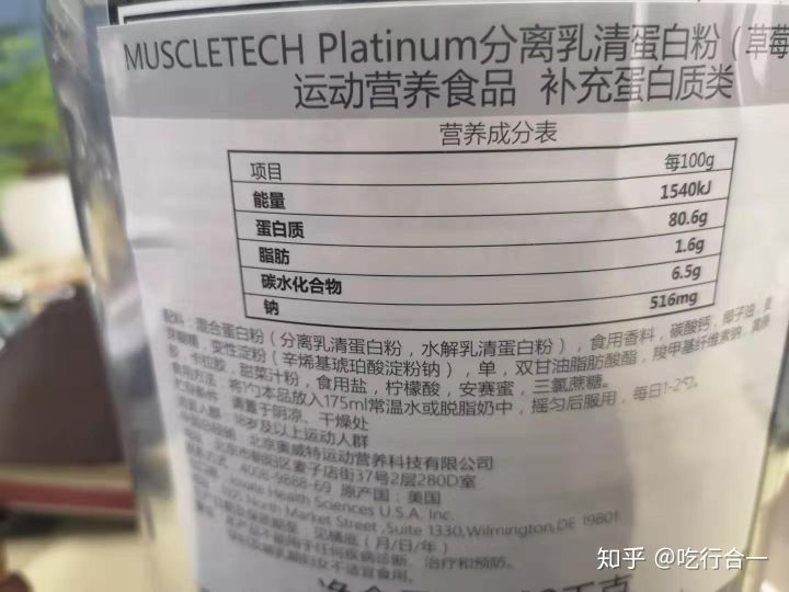 吃白蛋粉有什么副作用,蛋白粉与蛋白质粉功效一样吗