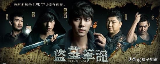 2019鬼吹灯盗墓笔记电影,盗墓笔记鬼吹灯电影解析