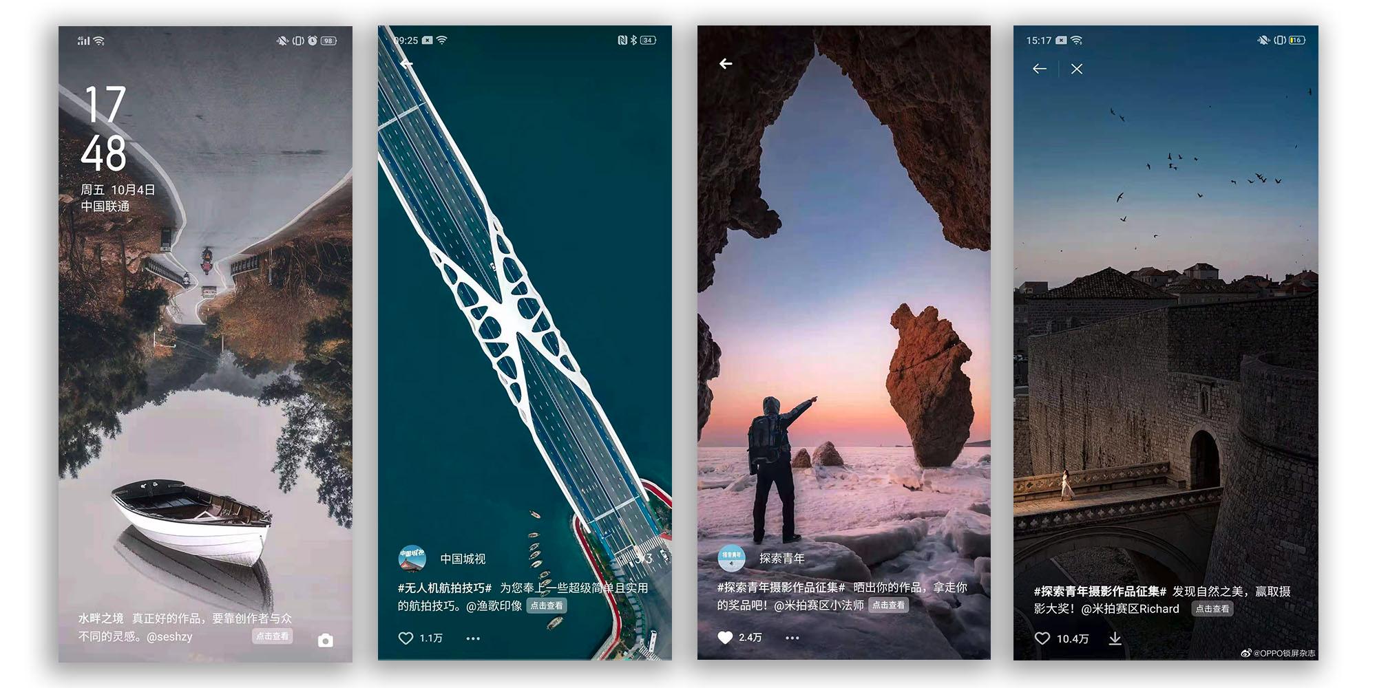 coloros锁屏通知时亮屏oppo,coloros12锁屏壁纸开启