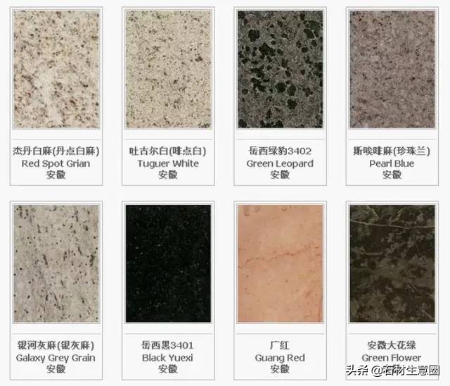 全套石材视频大全,石材大全查询