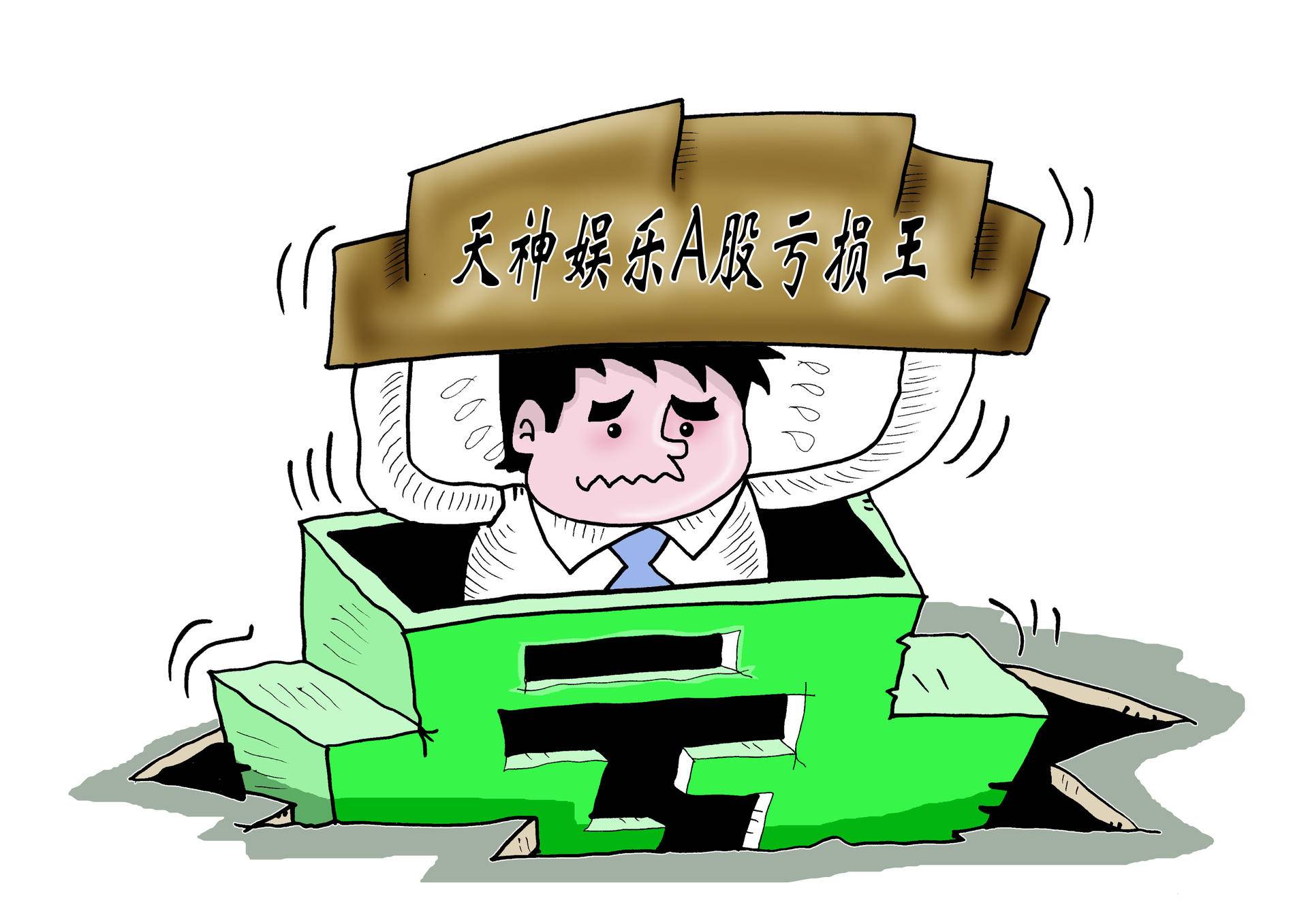 天神娱乐预亏73亿,天神娱乐预亏近80亿