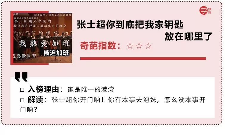 那些很奇葩的歌,盘点这些年奇葩的歌名