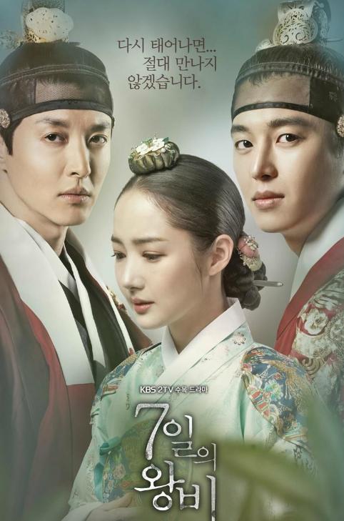 2020韩国古装十大高分电影,韩国电视剧大全免费观看古装剧