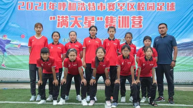 呼和浩特青少年足球训练,呼和浩特市青少年足球俱乐部冬训