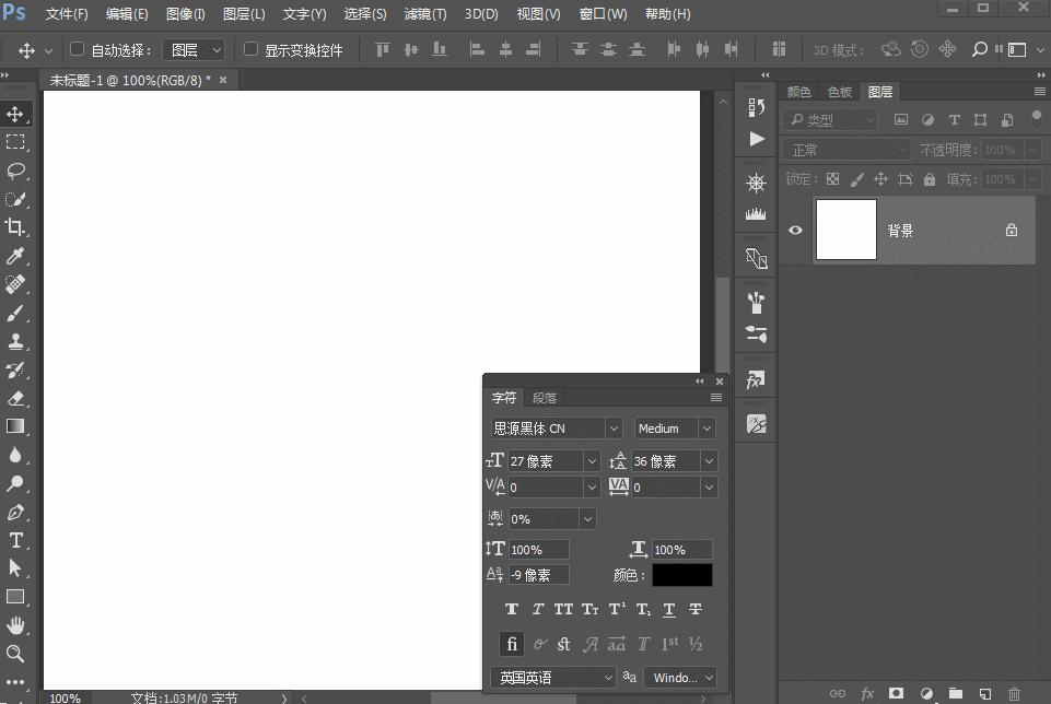 ps此文字图层必须栅格化才能使用,在ps中如何把文字放在图层上面