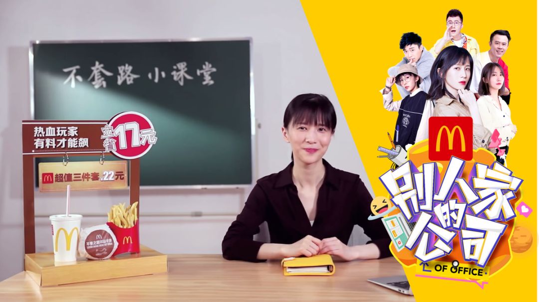 *今条头日**2019十大内容营销案例，你pick哪个？