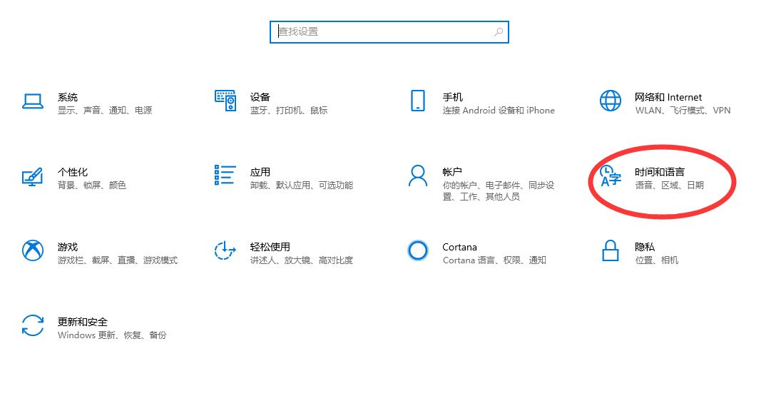 dnfwin10卡输入法怎么解决,win10卡输入法怎么解决