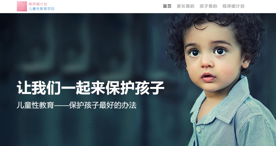 暑假性侵幼女案高发,3年超4万人涉嫌性侵未成年人