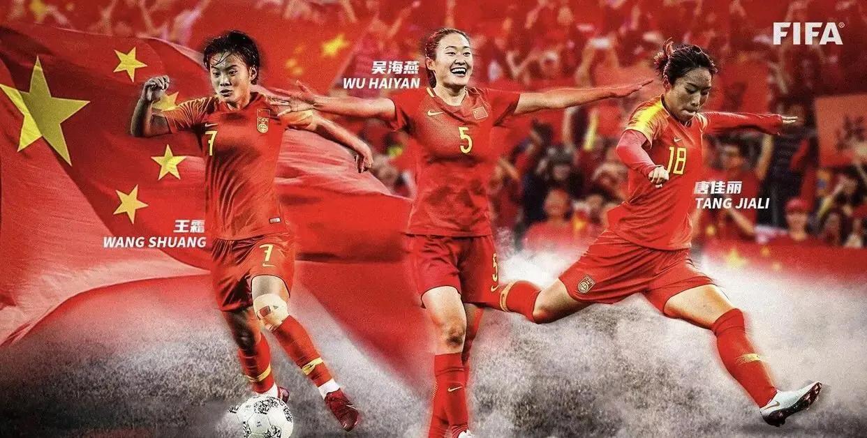 中国女足憾负日本女足,回顾1999女足世界杯铿锵玫瑰历程