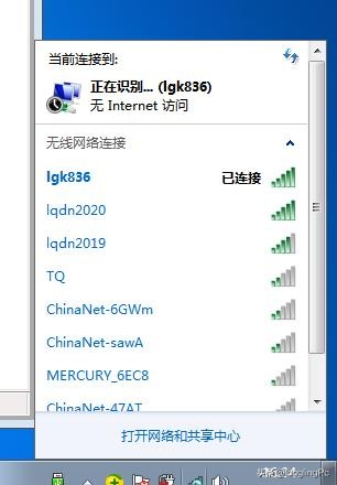 win7电脑搜不到wifi信号,电脑搜不到wifi信号win7