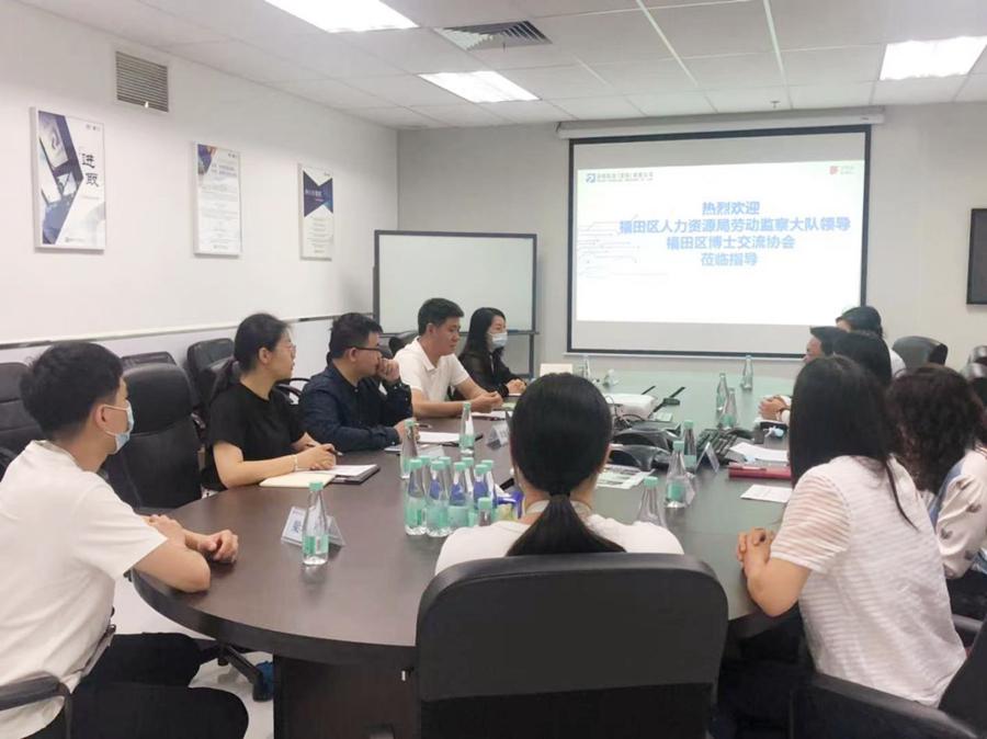 福田区新政策,福田区发展和改革