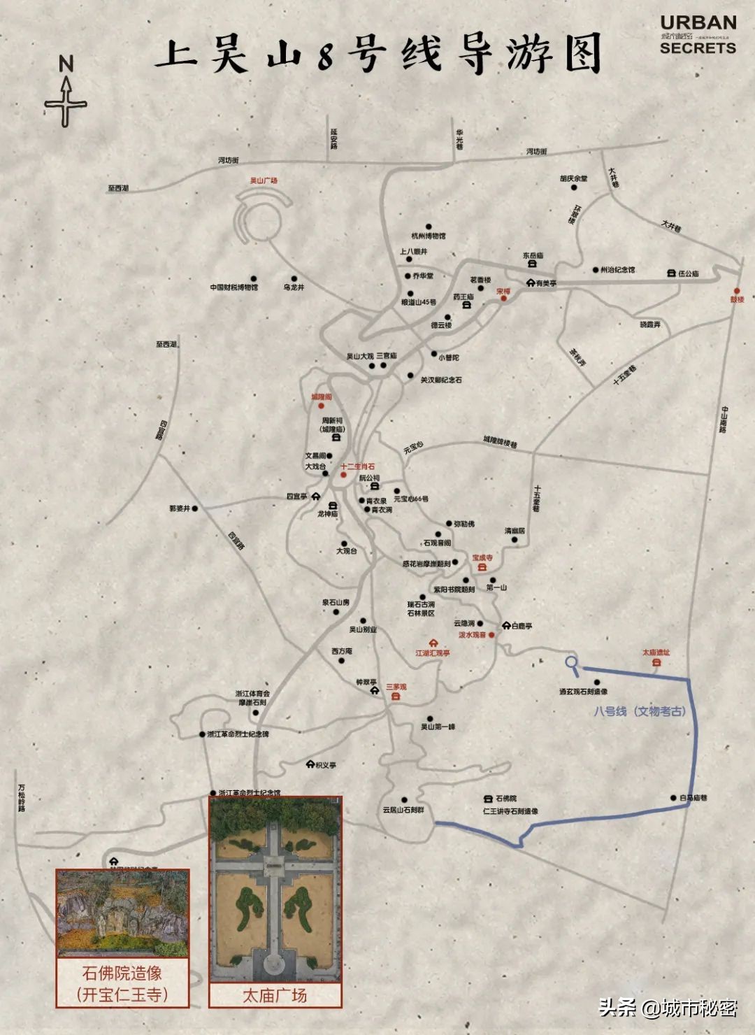 城隍山与吴山,有眼不识玉皇山