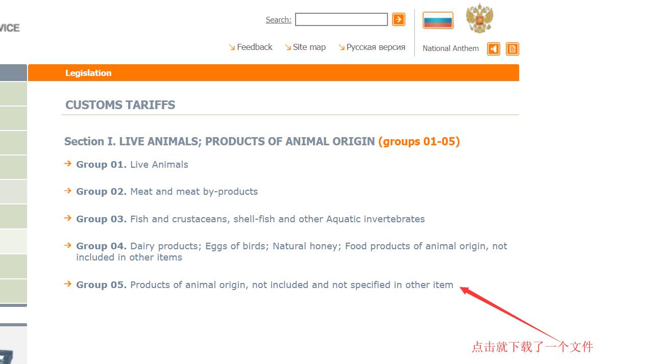 中国海关进口关税查询,各国之间的海关关税如何查询