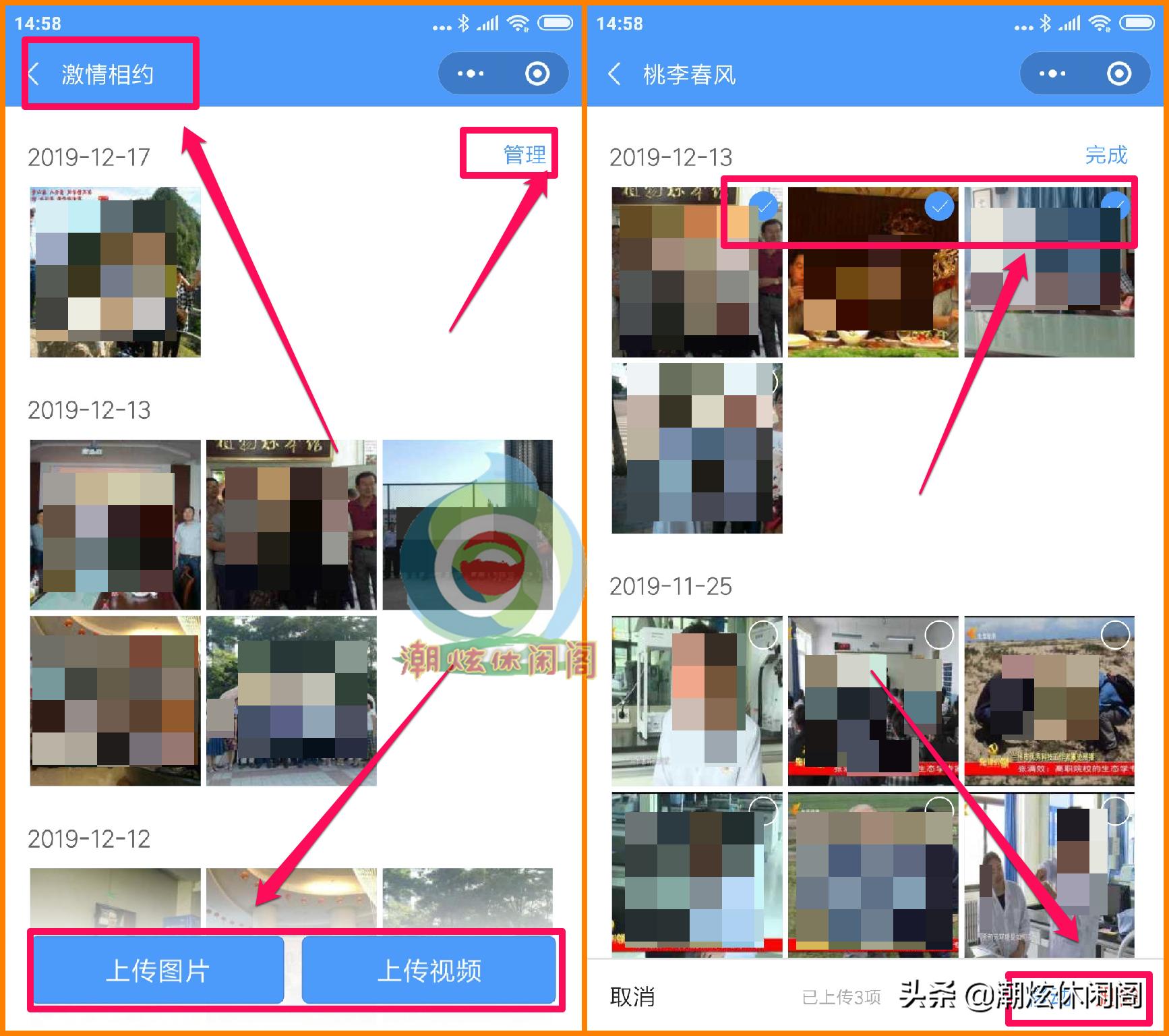 微信群空间上传文件,微信群空间支持多人上传图片么