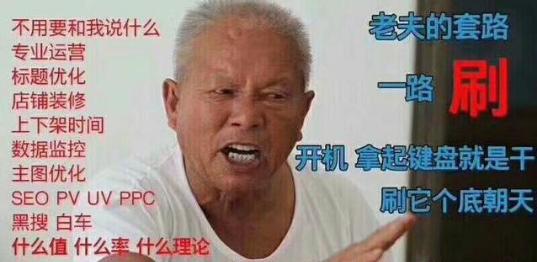 加入村淘有什么条件,加入村淘好处