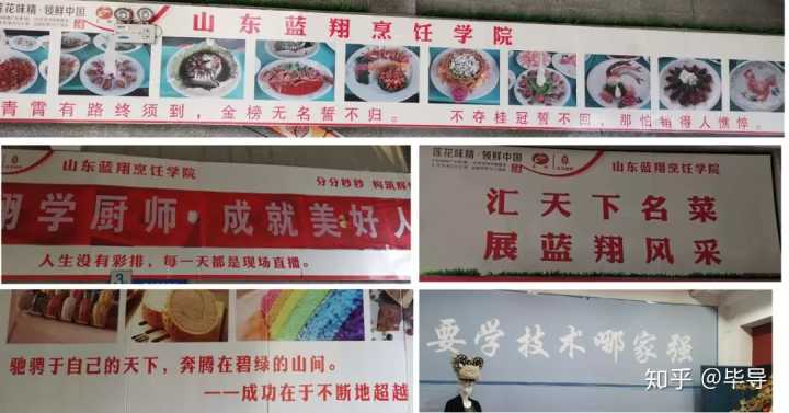 上蓝翔技校有哪些条件,我在蓝翔技校的亲身经历