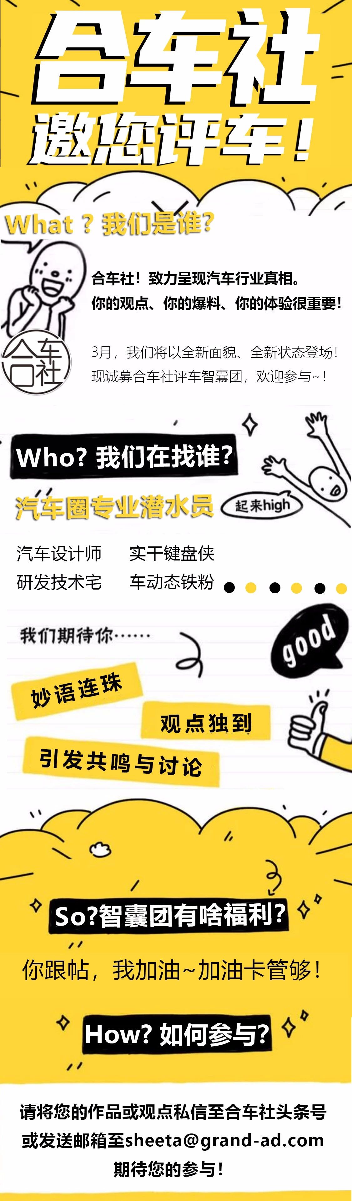十几万最值得买的二手合资车,10万预算二手车性价比