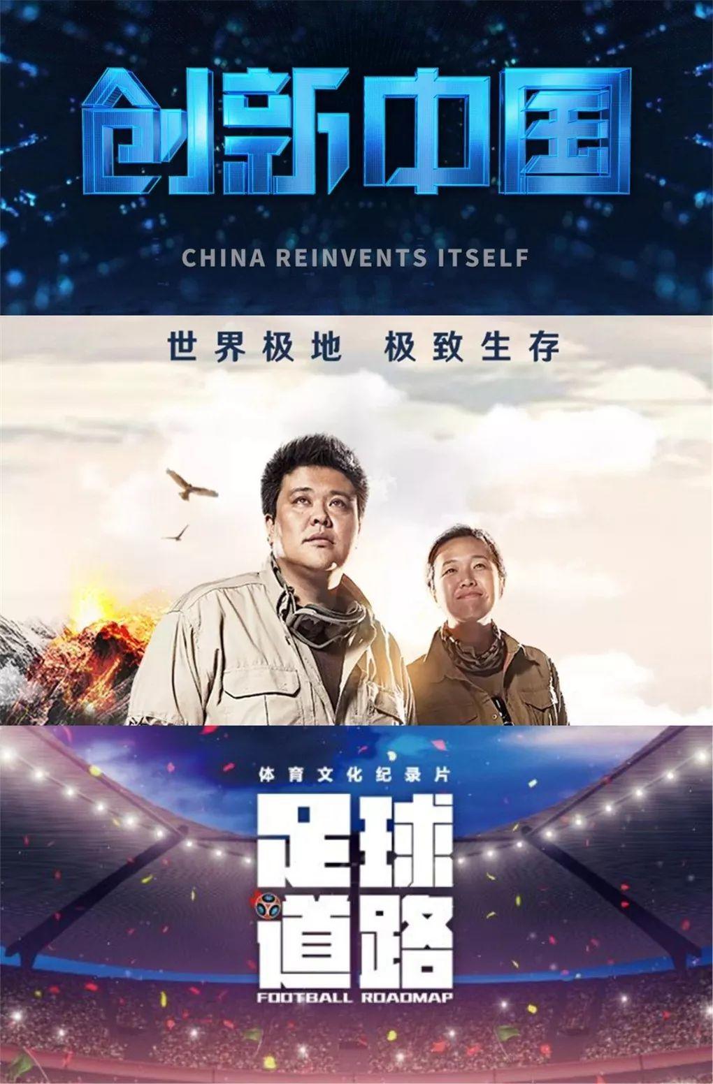 2018口碑超好的8部电视剧,最近评9分的电视剧