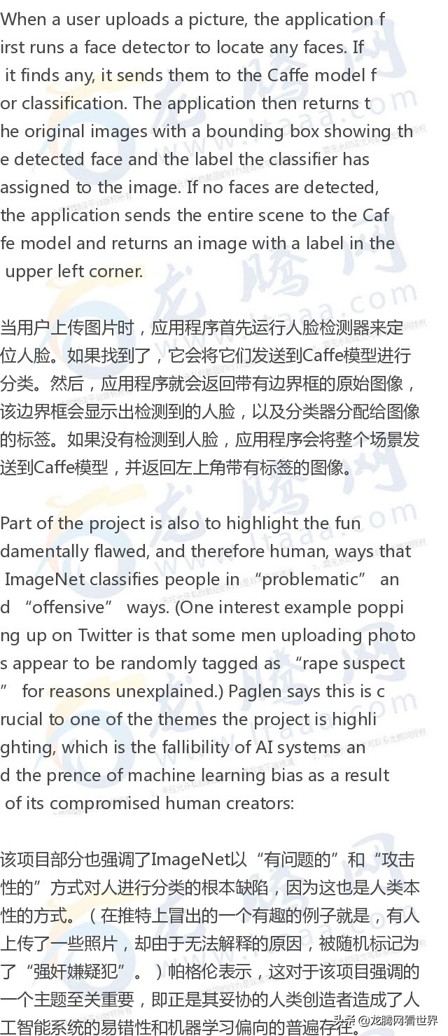 「龙腾网」看看人工智能系统是如何根据你的自拍照对你进行分类的