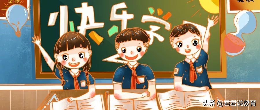 小学六年级数学必背常见得数,小学数学数量关系知识点归纳