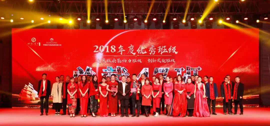 优秀企业家表彰奖励大会,优秀企业家表彰