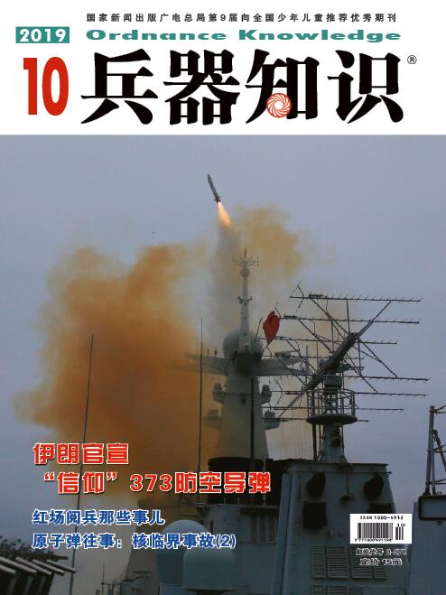 2009年国庆大阅兵飞机方阵,2009年国庆阅兵空军飞行方队