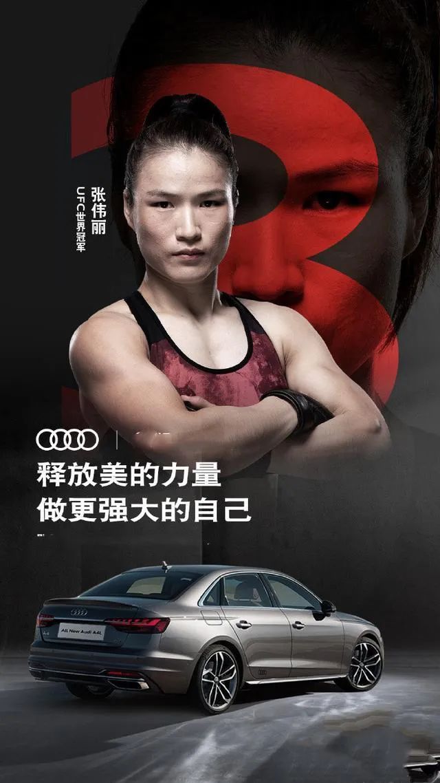 张伟丽代言雅诗兰黛DW粉底液，展现当下女性的力量之美