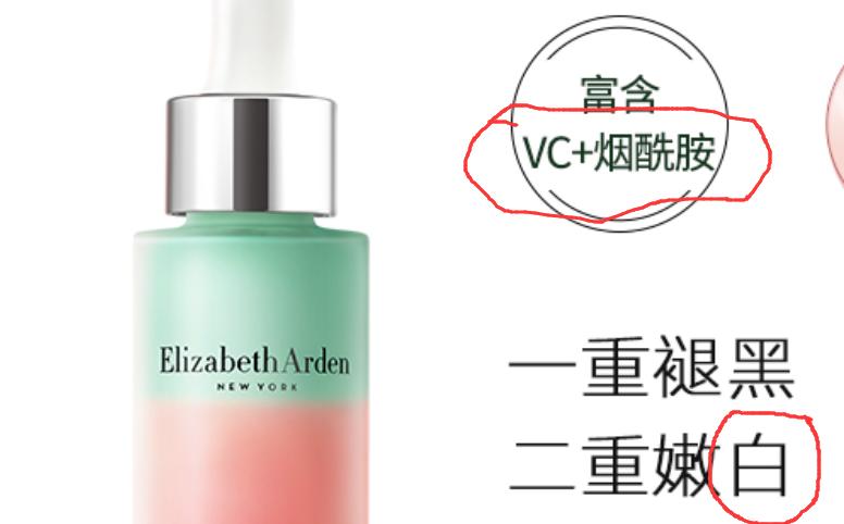 雅顿焕白,雅顿积雪草焕白精华