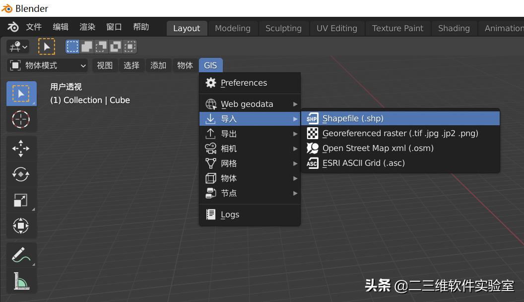 shp数据图,动态水务模型