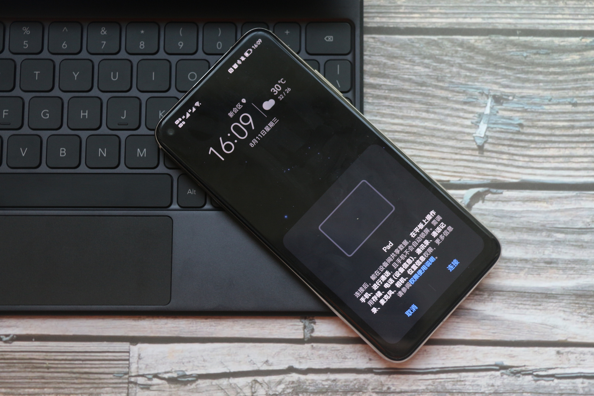 荣耀平板v7pro手写笔功能如何,荣耀平板v7prowifi版和5g版区别