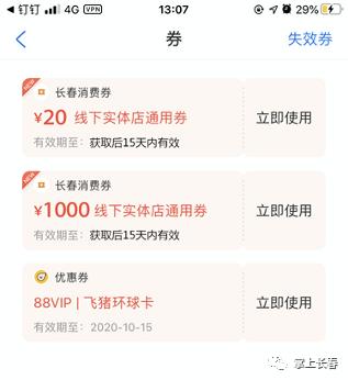 注意时间的长短是注意的稳定性吗,注意时间日语