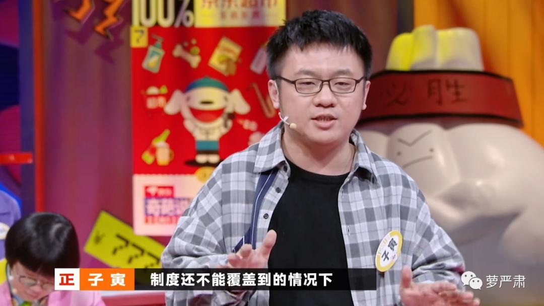 奇葩说讨论独立女性,独立女性是新的枷锁奇葩说