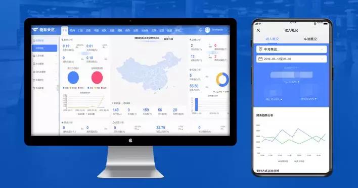 捷顺智能停车管理系统联系电话,西安智慧停车