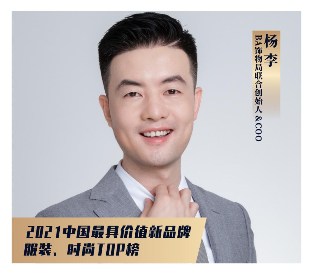 流量服装品牌,服装品牌风格流行度排名