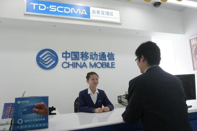 中国移动19元流量套餐规则,中国移动最新套餐48元流量不限量