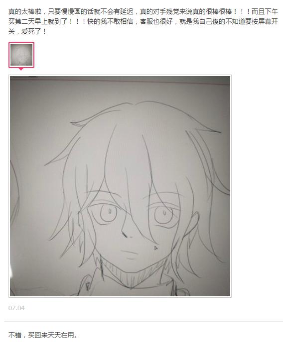 数位板盲画,数位板绘画方法