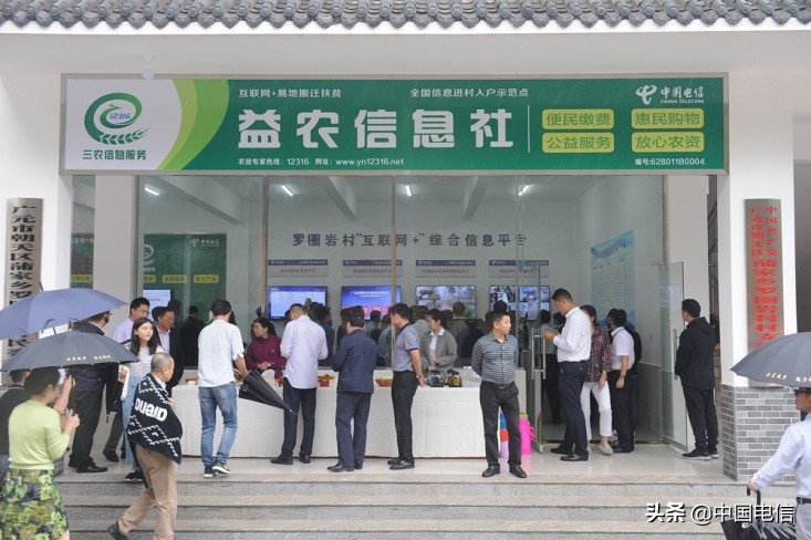 电商扶贫新思路脱贫致富奔小康,电商扶贫工作新路