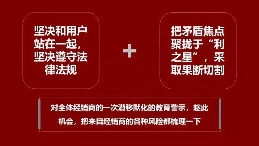 2021新能源汽车危机公关案例,三星手机爆炸危机公关案例分析