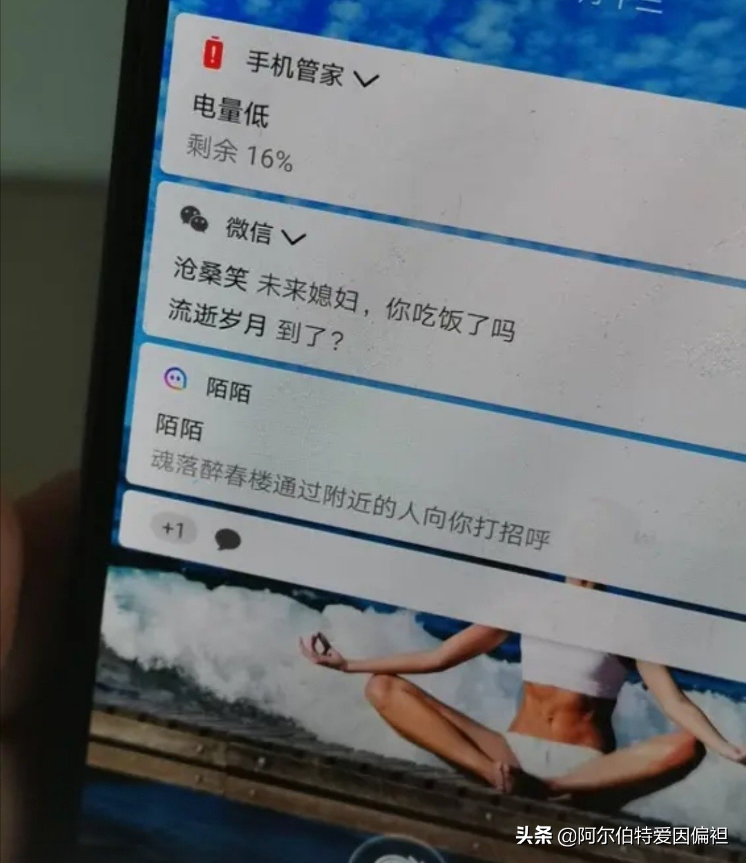 富婆单身找对象搞笑段子,遇到富婆走上人生巅峰搞笑段子