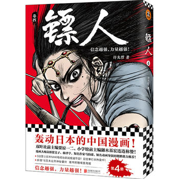 十大治愈系温馨漫画书,大人看的治愈系漫画书