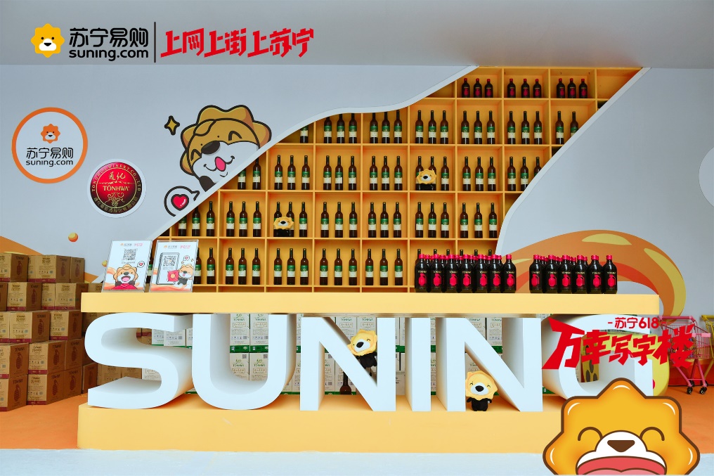 苏宁万幸写字楼,618苏宁易购省钱到爆