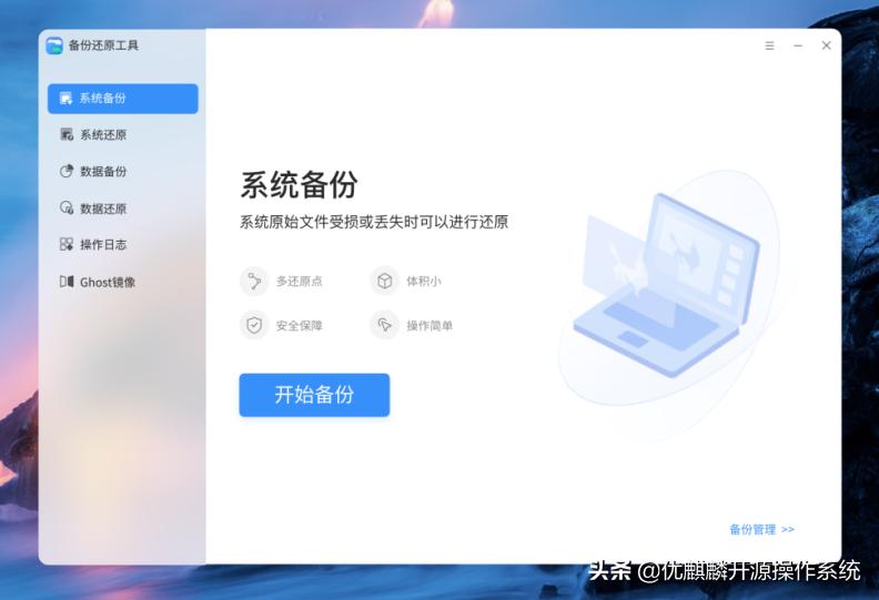 麒麟系统文件丢失怎么找回,麒麟系统删除文件恢复