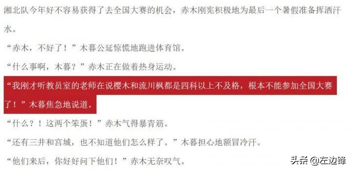 中国足球要从娃娃抓起,足球从娃娃抓起如今娃娃已成老翁