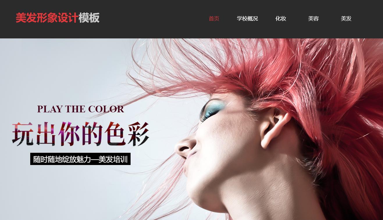 创业者搭建网站的原因分析,创业者必看的网站排名大全