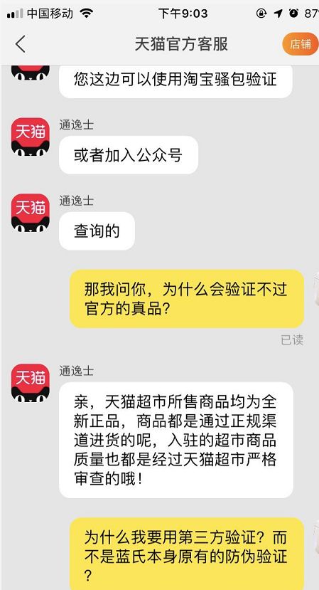 天猫超市的狗粮是正品吗,天猫超市卖的狗粮是正品吗