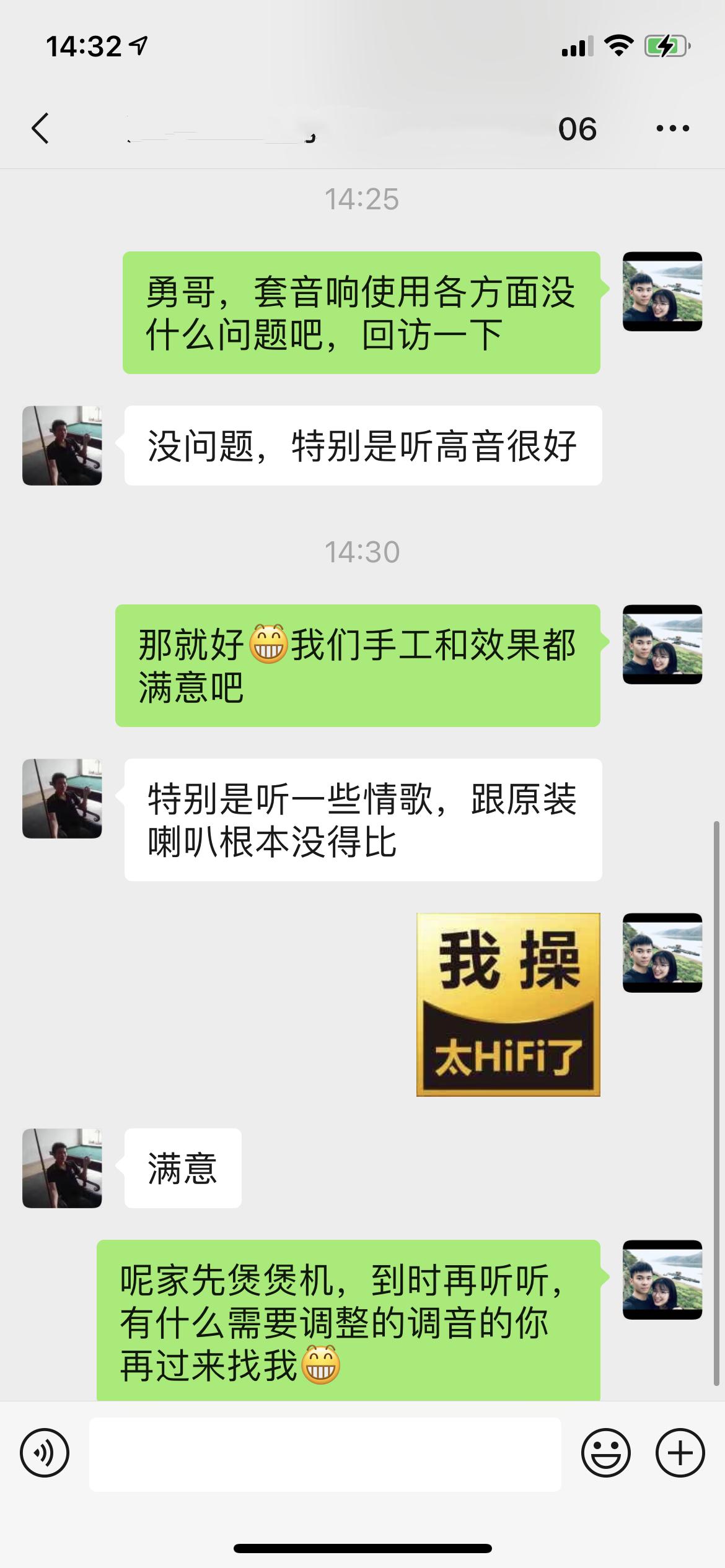 现代朗动改装音响,现代朗动音响改装dj效果