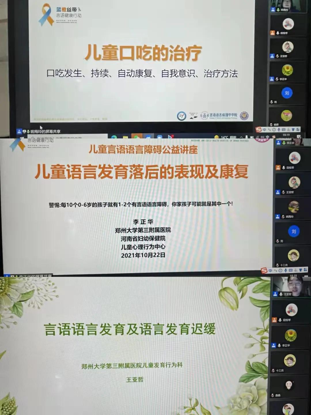 郑州妇幼保健院医院的最新情况,郑州省妇幼第三附属医院最新消息